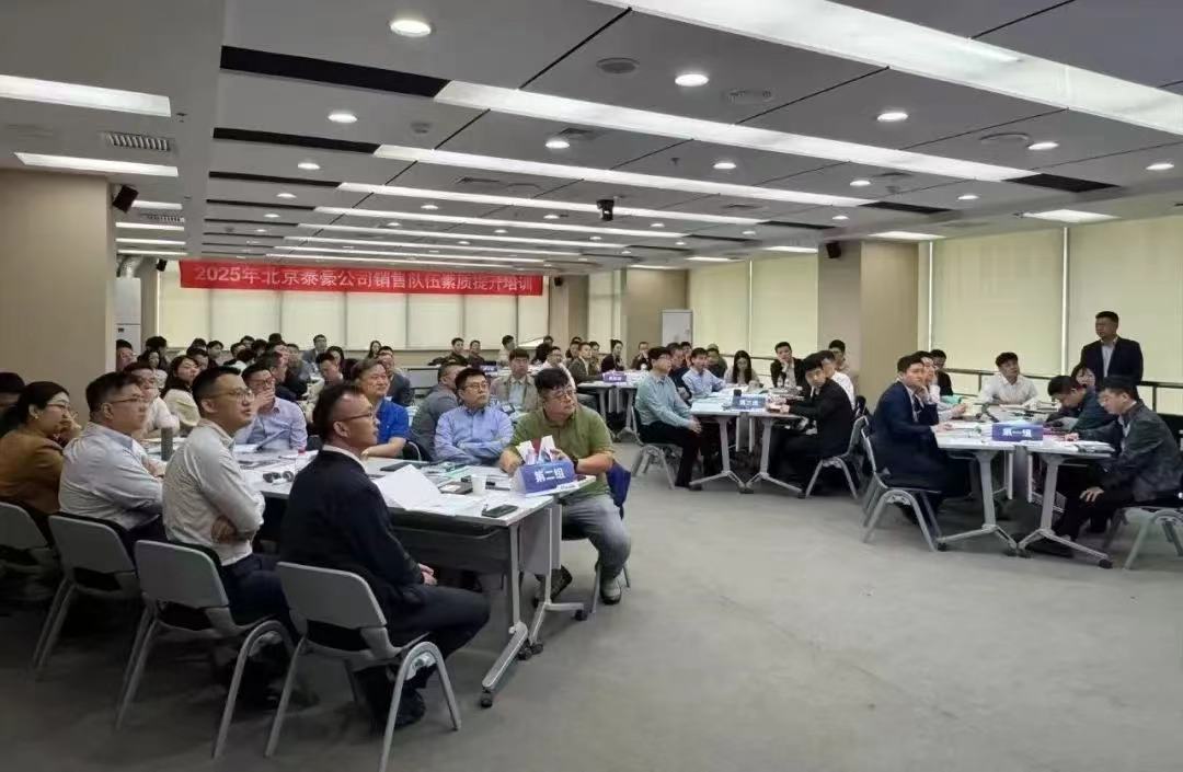 2025年销售队伍培训｜从“单一销售”到“价值服务”