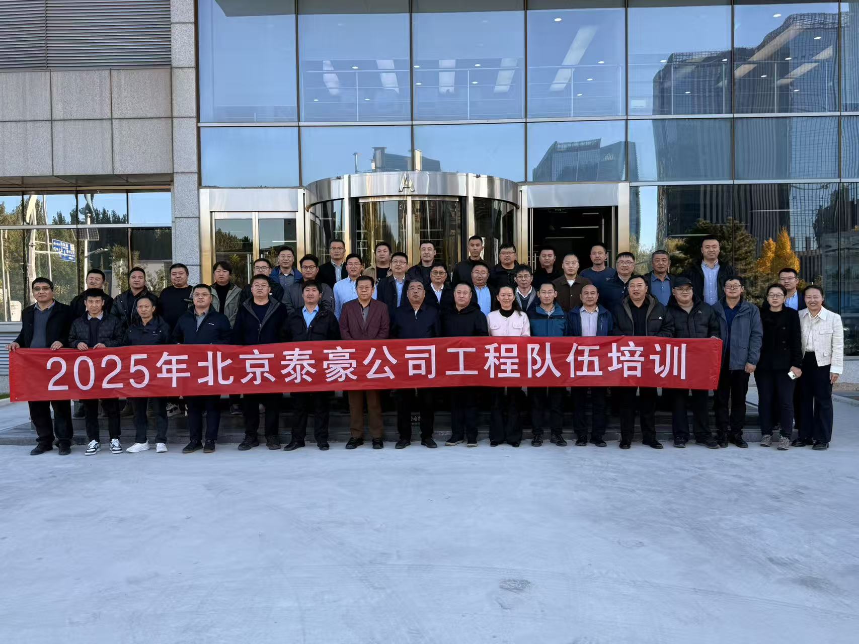 强化内核，夯实人才基础：公司工程队伍专项培训收官